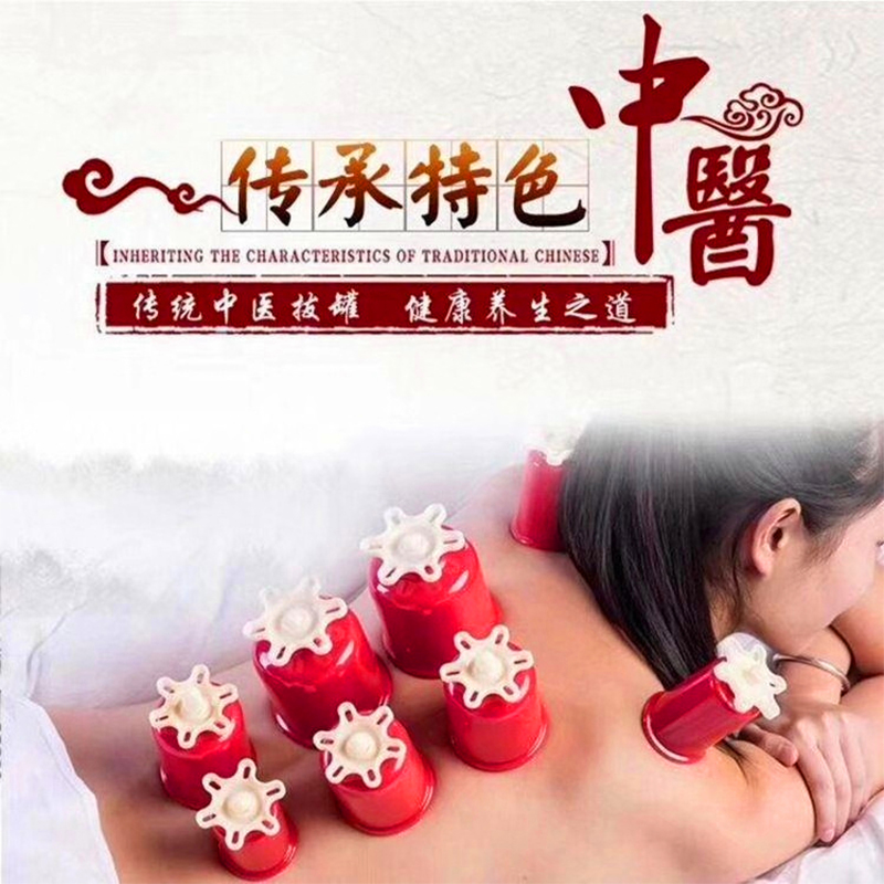 國內(nèi)知名的拔罐廠家有哪些？(圖1)