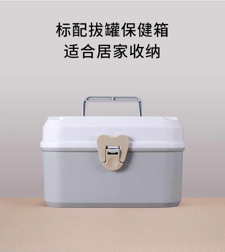 走罐套盒(圖3)