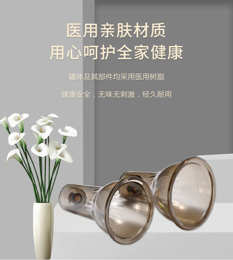 走罐套盒(圖4)
