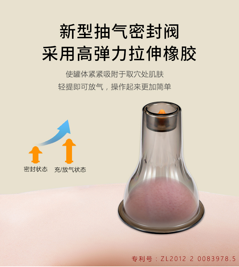 走罐套盒(圖5)