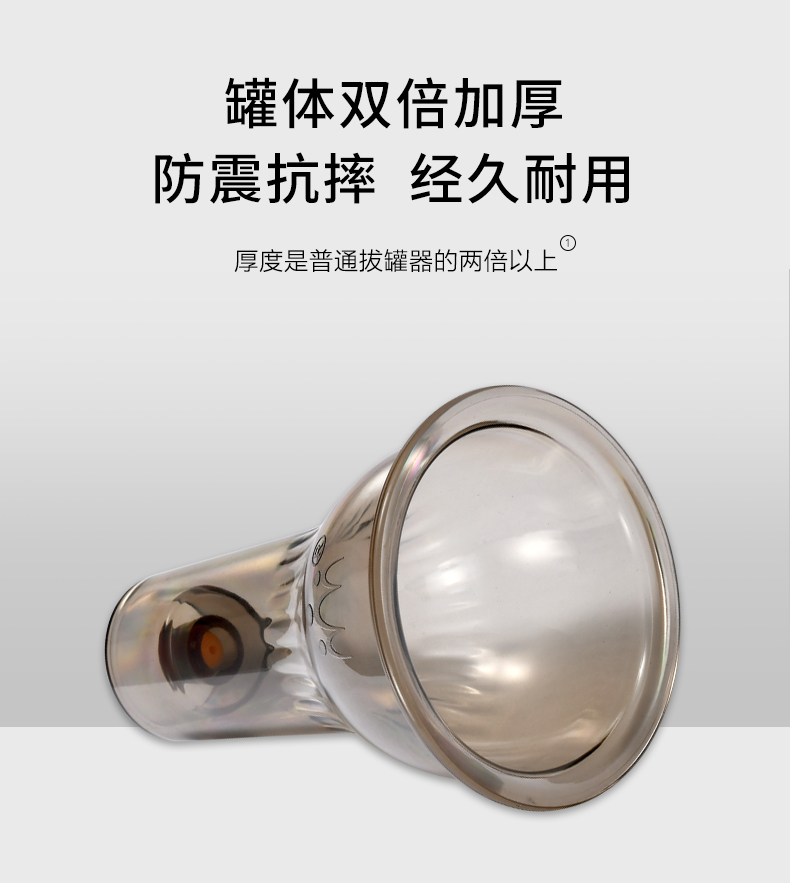 走罐套盒(圖6)