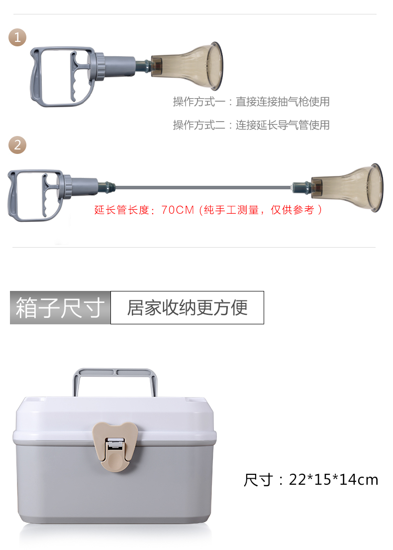 走罐套盒(圖8)
