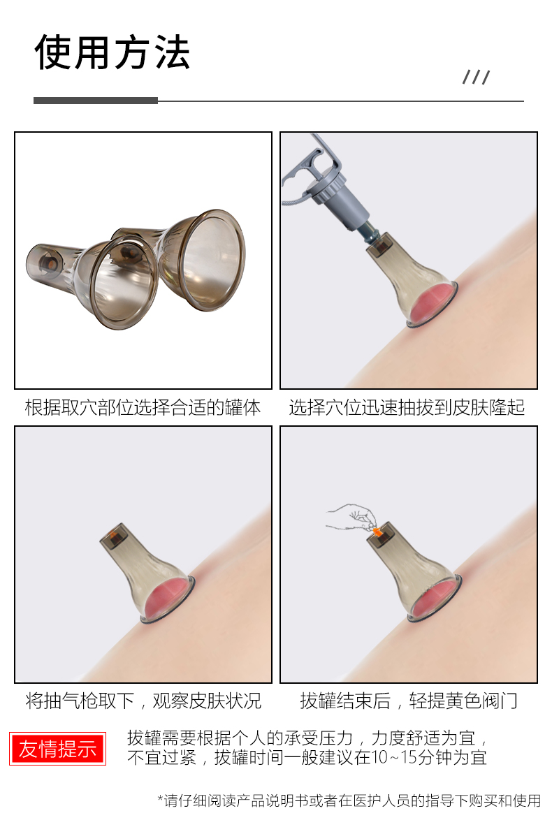 走罐套盒(圖9)