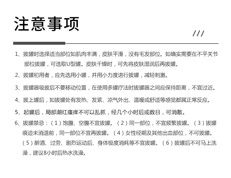 走罐套盒(圖10)