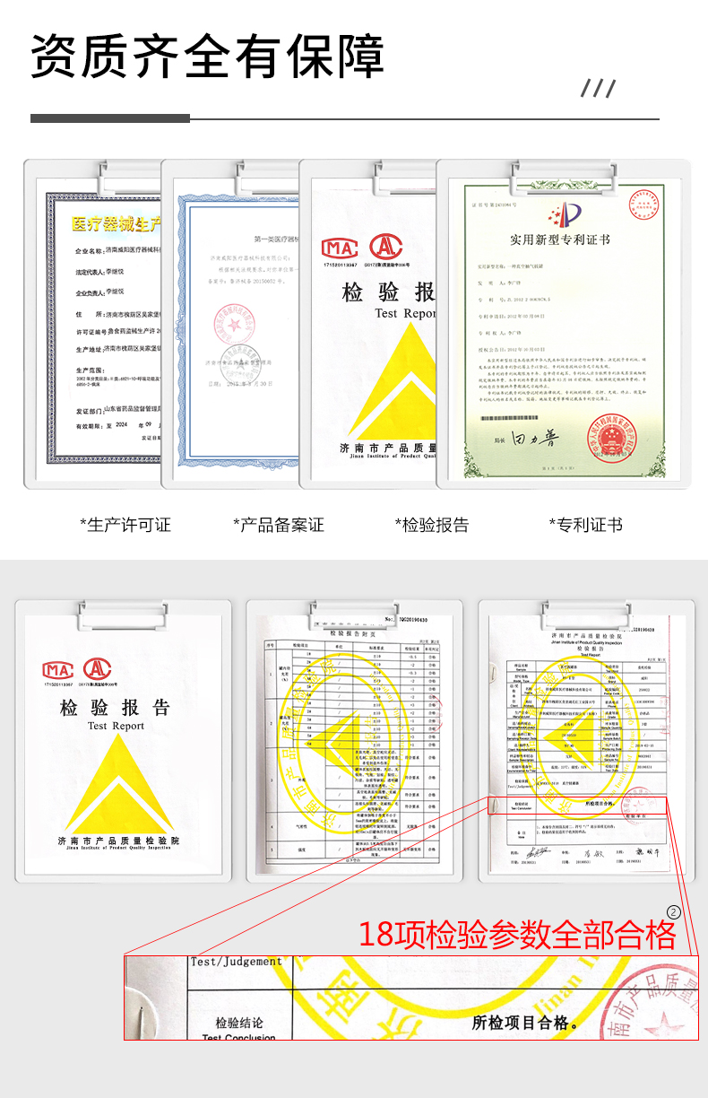 走罐套盒(圖11)