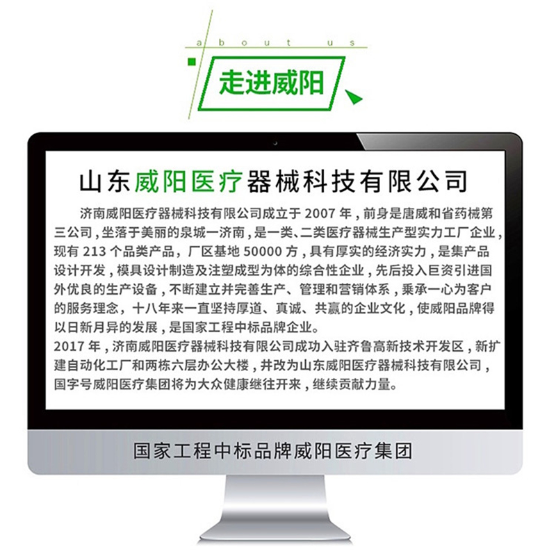 醫(yī)用隔離面罩(圖11)