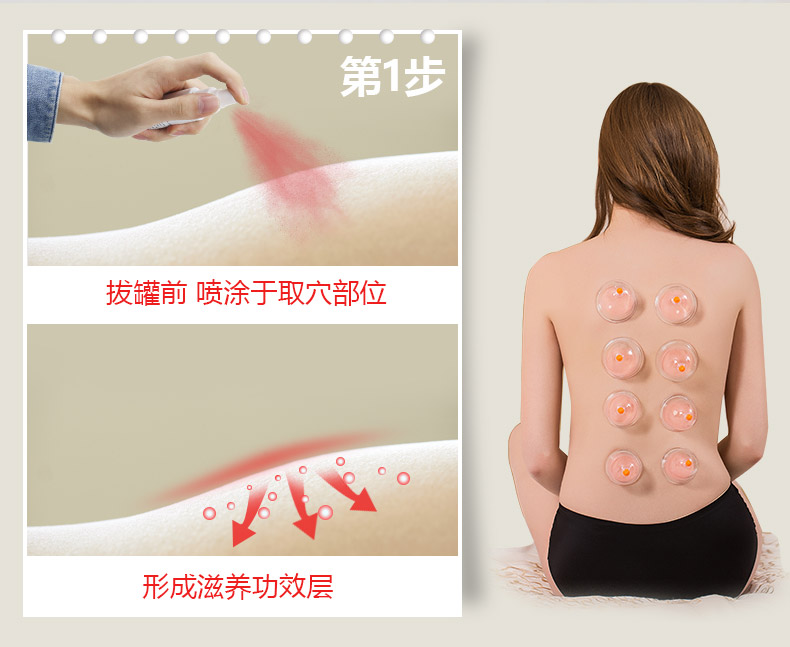 威陽(yáng)拔罐廠家 益寶春草拔罐藥水廠家 薩滿川坤拔罐液廠家(圖3)