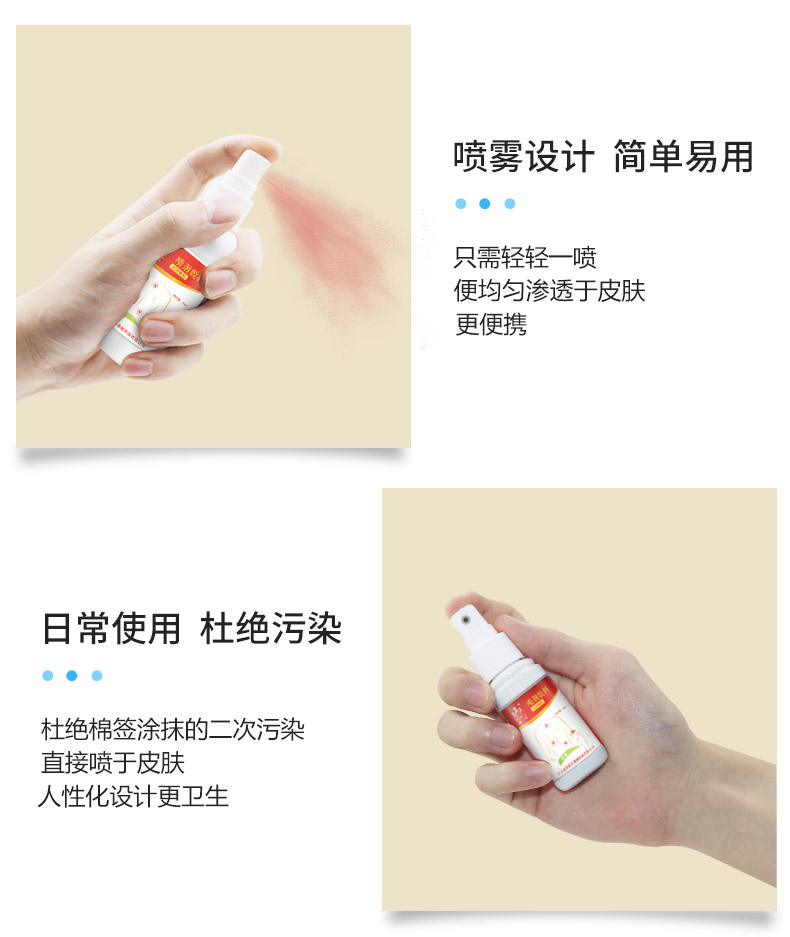 威陽(yáng)拔罐廠家 益寶春草拔罐藥水廠家 薩滿川坤拔罐液廠家(圖8)