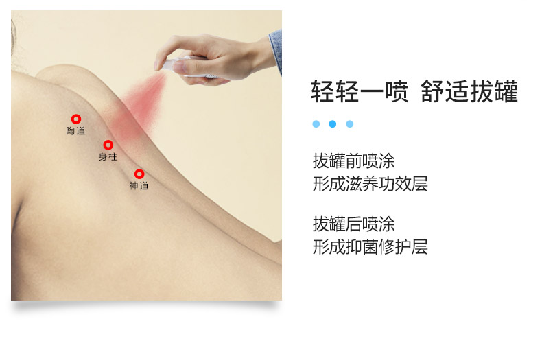 威陽(yáng)拔罐廠家 益寶春草拔罐藥水廠家 薩滿川坤拔罐液廠家(圖9)