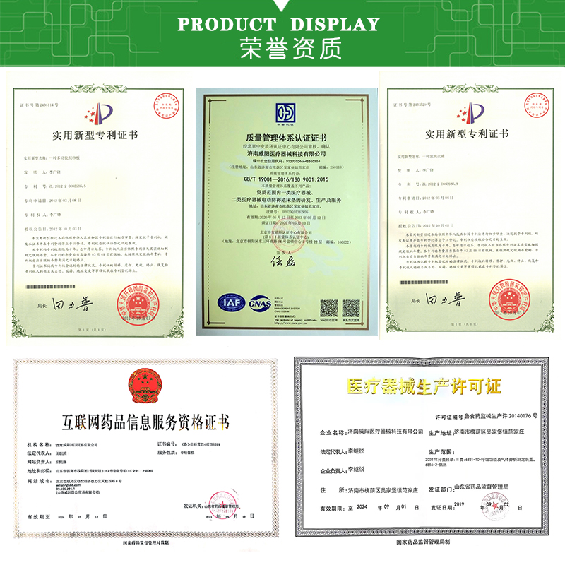 威陽(yáng)拔罐廠家 益寶春草拔罐藥水廠家 薩滿川坤拔罐液廠家(圖16)