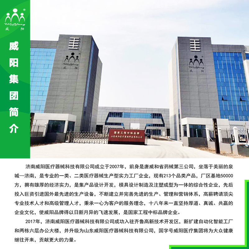 醫(yī)用隔離眼罩護(hù)目鏡(圖18)