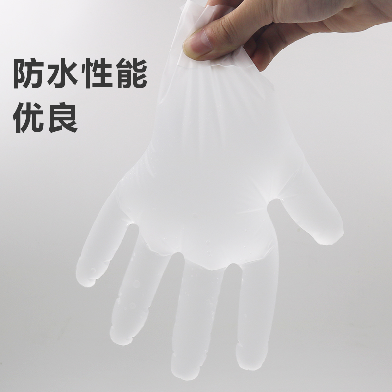 醫(yī)用防護檢查手套(圖3)