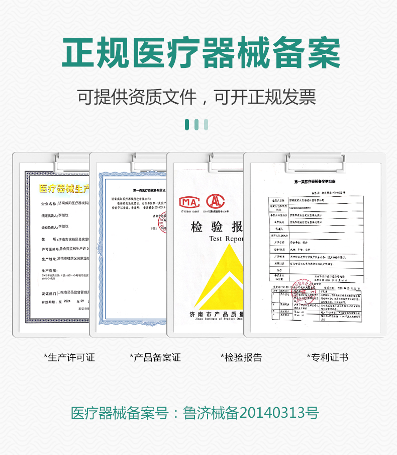醫(yī)用防護檢查手套(圖4)