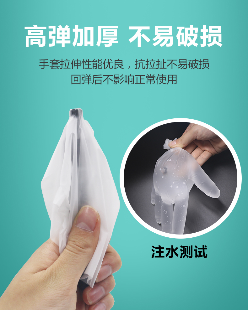醫(yī)用防護檢查手套(圖7)