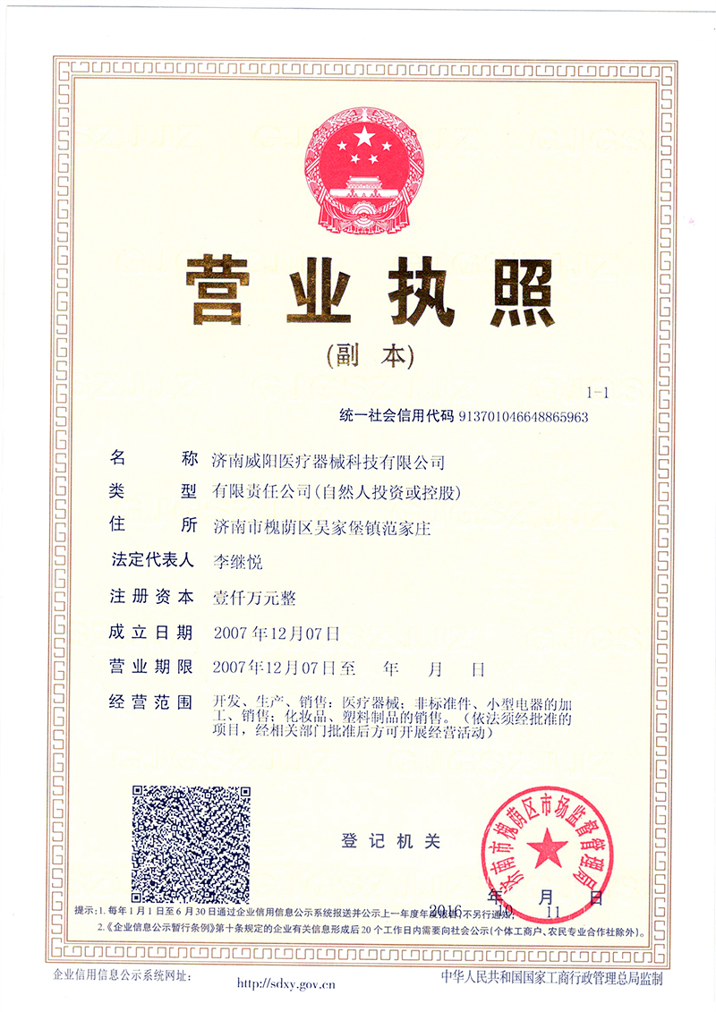 醫(yī)用防護檢查手套(圖13)