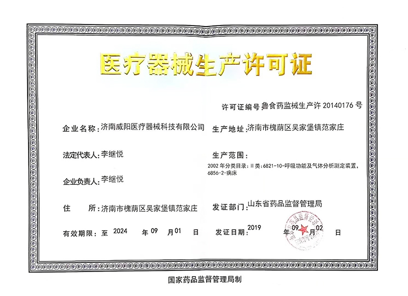 醫(yī)用防護檢查手套(圖14)