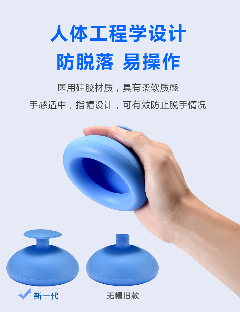 鼓壓拍痰器(圖7)