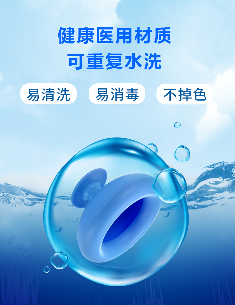 鼓壓拍痰器(圖8)
