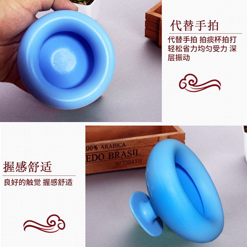 鼓壓拍痰器(圖14)