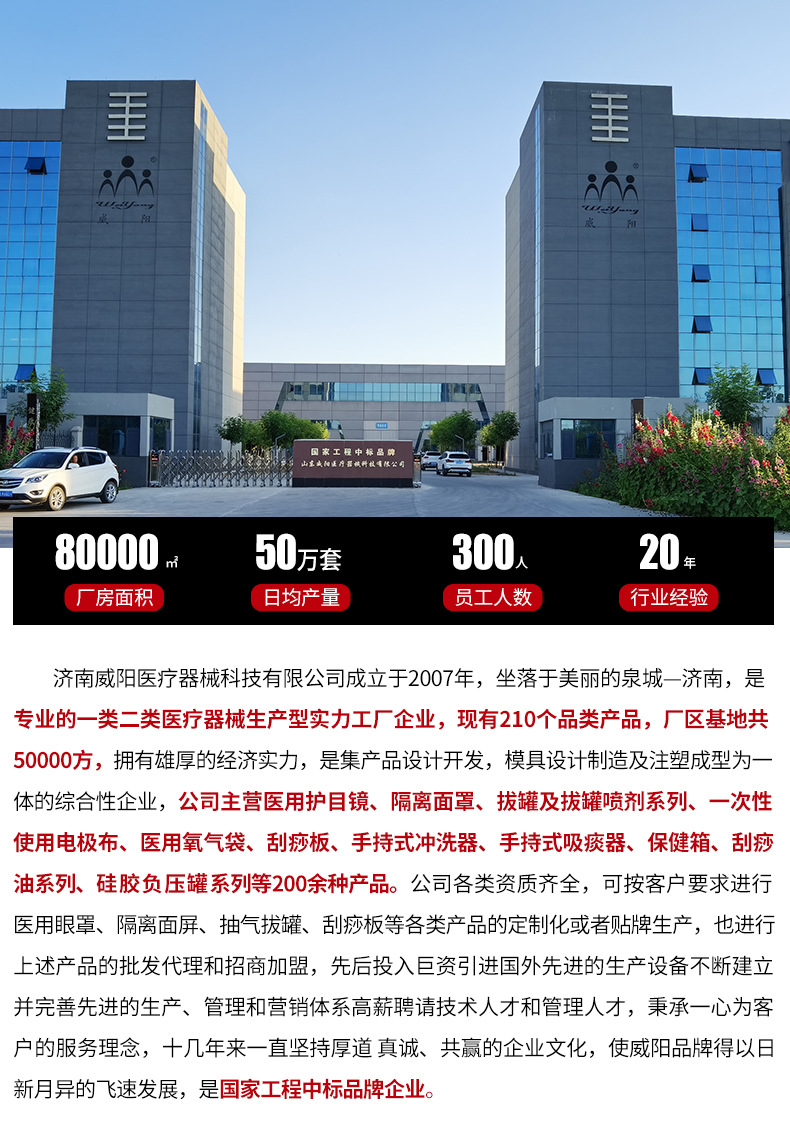 WY-A說(shuō)話(huà)瓣膜普及款 塑料套管專(zhuān)用(圖6)